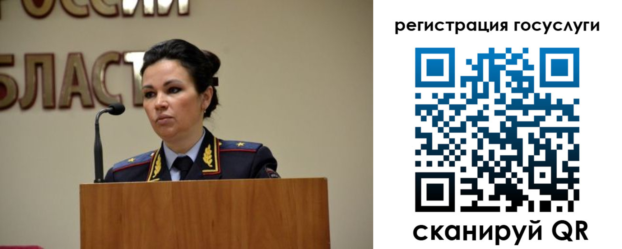 прописка в Невинномысске