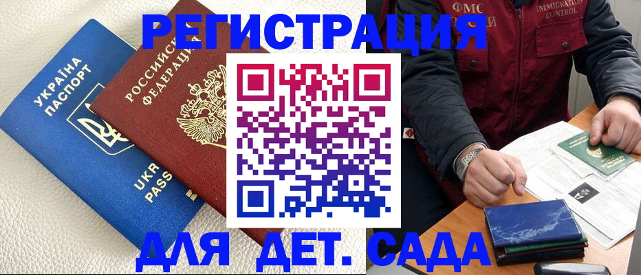 форма 3 в Невинномысске